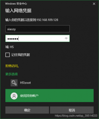 ubuntu挂载共享目录的方法是什么