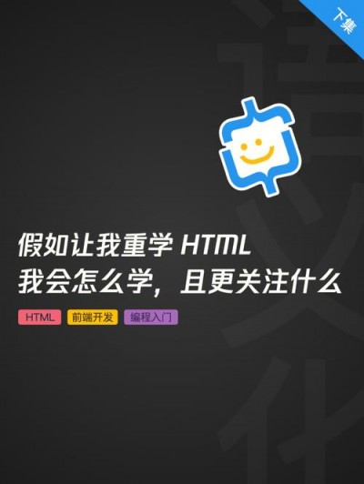 如何看懂html