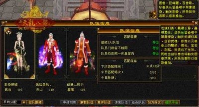 天龙八部SF：经典武侠，再续江湖情缘