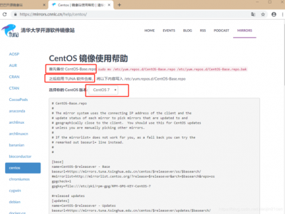 centos7如何配置本地yum源