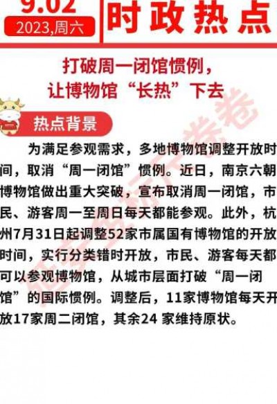 打破惯例——全面解析征途私服 一场无尽征程的独特攻略！