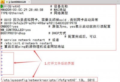 linux vi保存不了怎么解决