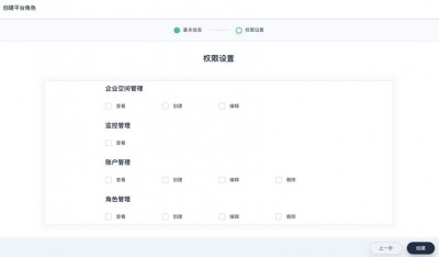 openSUSE中如何设置用户账户和权限