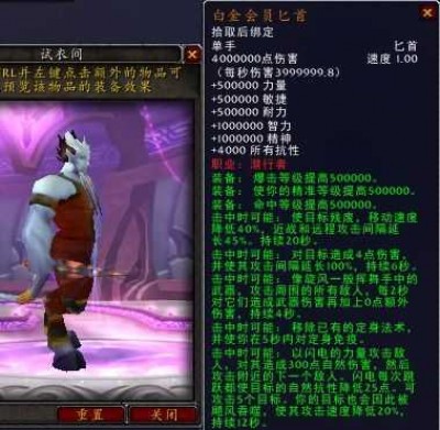 微变魔兽世界私服：打造你的专属冒险世界