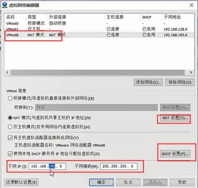 centos防火墙添加端口的方法是什么