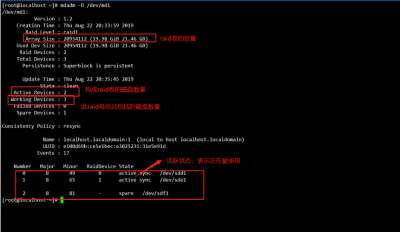 centos中如何查看raid的状态