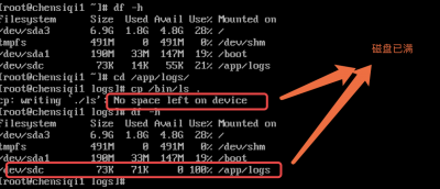 linux怎么统计文件夹文件个数