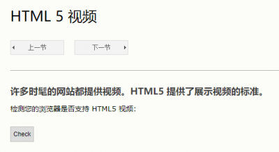 html5兼容ie8