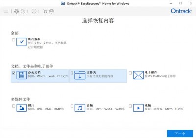 docker容器退出后数据丢失怎么恢复