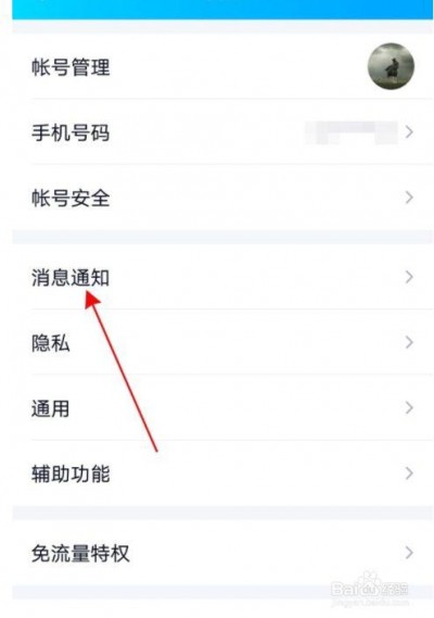 如何隐藏xp用户