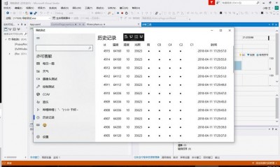 Netdata是否提供历史数据记录和分析功能