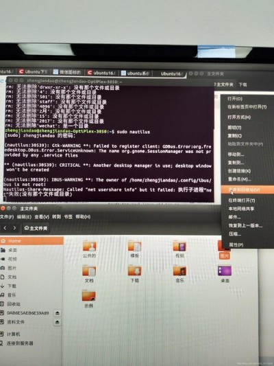 ubuntu彻底删除文件的方法是什么