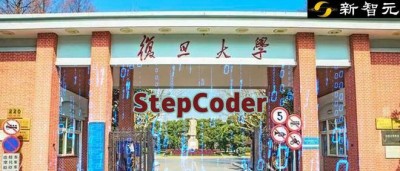 刷榜「代码生成」任务！复旦等发布StepCoder框架：从编译器反馈信号中强化学习