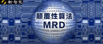 领存实验室破解世界级的算法难题——矩阵纠错编码技术MRD码