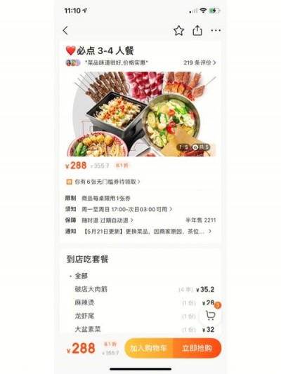 SoftShellWeb：十二月特价套餐，荷兰/美国圣何塞/台湾VPS月付9.99美元