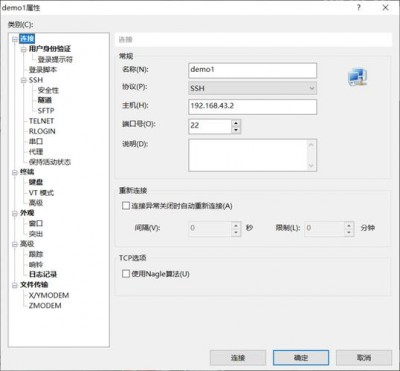 openSUSE中如何管理软件包更新和升级