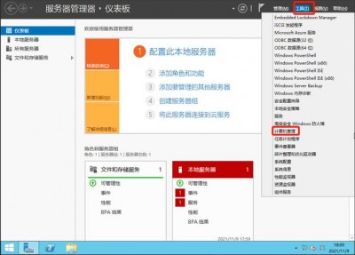 linux系统怎么给data目录扩容