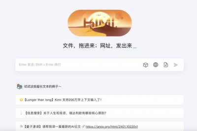 实测Kimi智能助手功能后，我们找到了Kimi爆火的原因