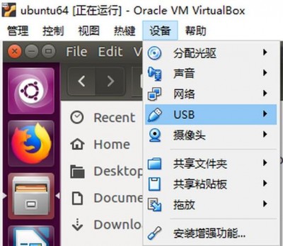 ubuntu怎么查看usb设备信息