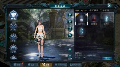 DIY好玩魔域私服打造属于你的魔幻世界