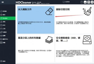 linux怎么彻底删除文件防止恢复