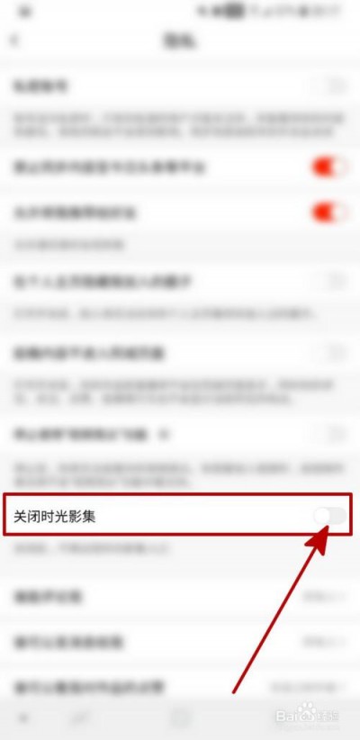 抖音火山版怎么关闭时光影集-抖音火山版关闭时光影集的方法