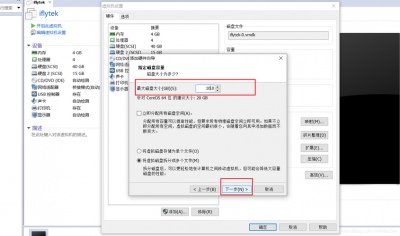 centos怎么添加硬盘并扩容到根分区