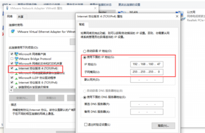 centos怎么配置静态ip