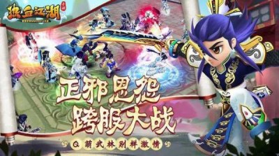 热血江湖SF发布网：从传统到创新，体验不同游戏类型的魅力