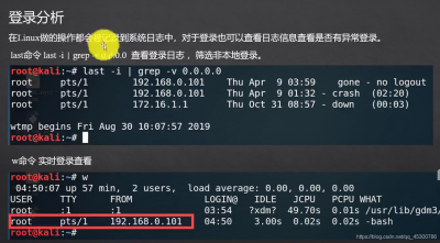 Linux中怎么处理超时或长时间无响应情况