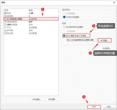 安装centos8安装源出错怎么解决