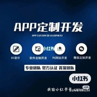 h5开发APP需要注意什么？