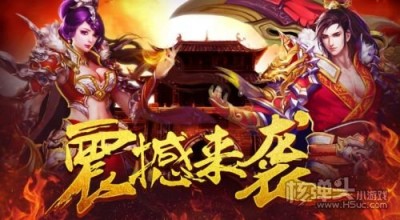 1.76老版传奇手游哪个好 高人气1.76老版传奇手游盘点