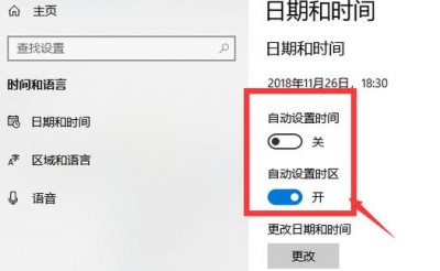 Linux系统上的时间设置对数据库有什么影响