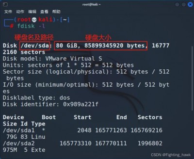 Kali Linux中怎么查看系统日志