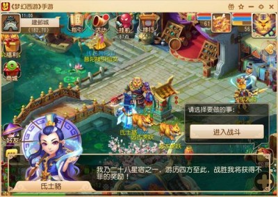 梦幻西游手游sf无限仙玉版攻略：如何快速获得无限仙玉？