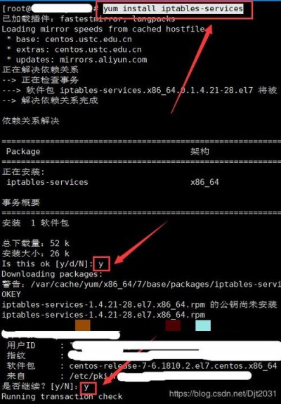 centos7怎么修改防火墙端口