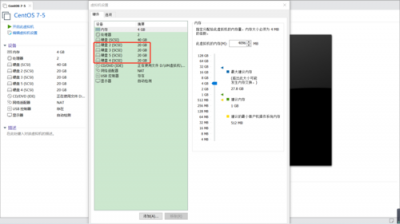 linux系统磁盘阵列如何做