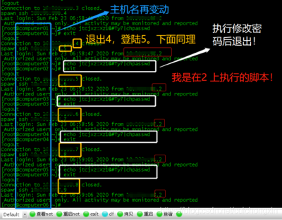 linux怎么新建脚本文件