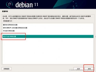 deb安装linux的方法是什么