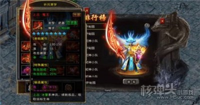 9999传奇剑魔一刀999都有哪些 一刀999级传奇手游版排行榜