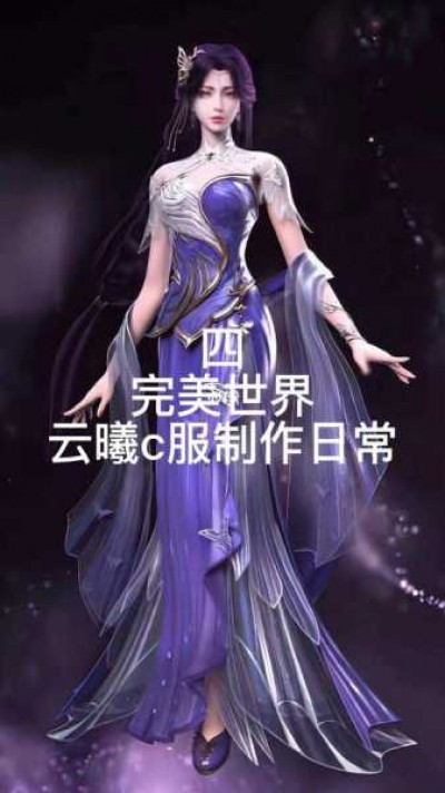 新开完美世界私服推荐