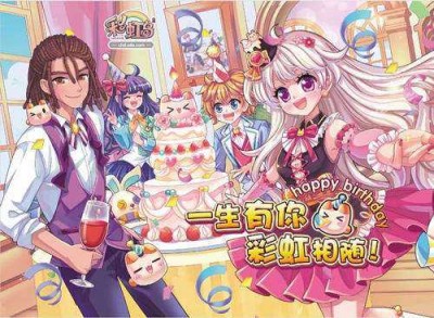 彩虹岛私服与正版游戏：一场创意与原创的较量