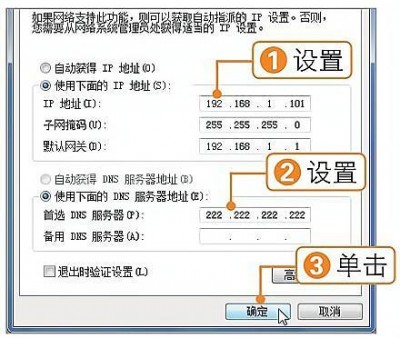 linux配置文件修改ip地址怎么改