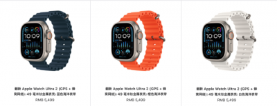 苹果中国上架官翻 Apple Watch Ultra 2