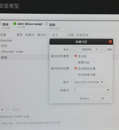 ubuntu运行内存满了如何处理