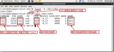 Linux上怎么用umount卸载文件系统