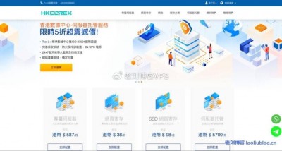 OneTechCloud：全场VPS优化线路8折促销，仅需22元，香港CN2/香港CMI/美国CN2GIA(原生IP)/美国CN2GIA+高防/美国CU2(原生IP)