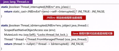 java 如何停止线程