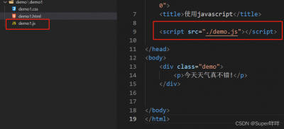 java如何加html